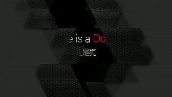 《He is a Dog》（他是狗）