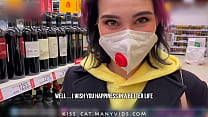 Real Risky Sex in Man's Toilet - Public Agent PickUp Student in Walmart to Quick Fuck / Kisscat